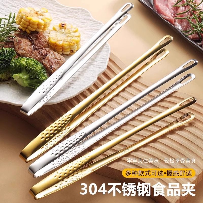 厨房304不锈钢韩式烤肉夹子烧烤食品牛排料理自助餐小夹防滑烹饪
