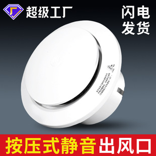 新风系统圆形按压自然进出风口室内过滤消音通风排风abs新风口