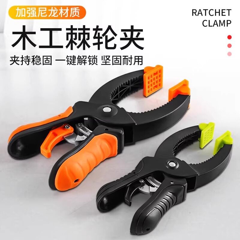 G字夹c型夹子固定大号木工固定夹具夹紧器棘轮木工F夹配件工具
