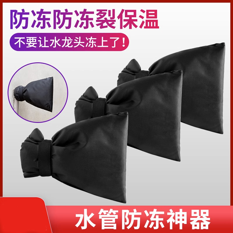 水管保温棉管套防冻水表水龙头自来水管室外保温材料冬季自粘
