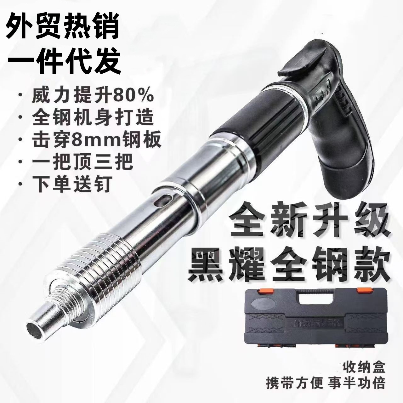 全钢迷你炮钉枪射钉枪消音吊顶神器跨境打钉枪水泥混凝土抖快