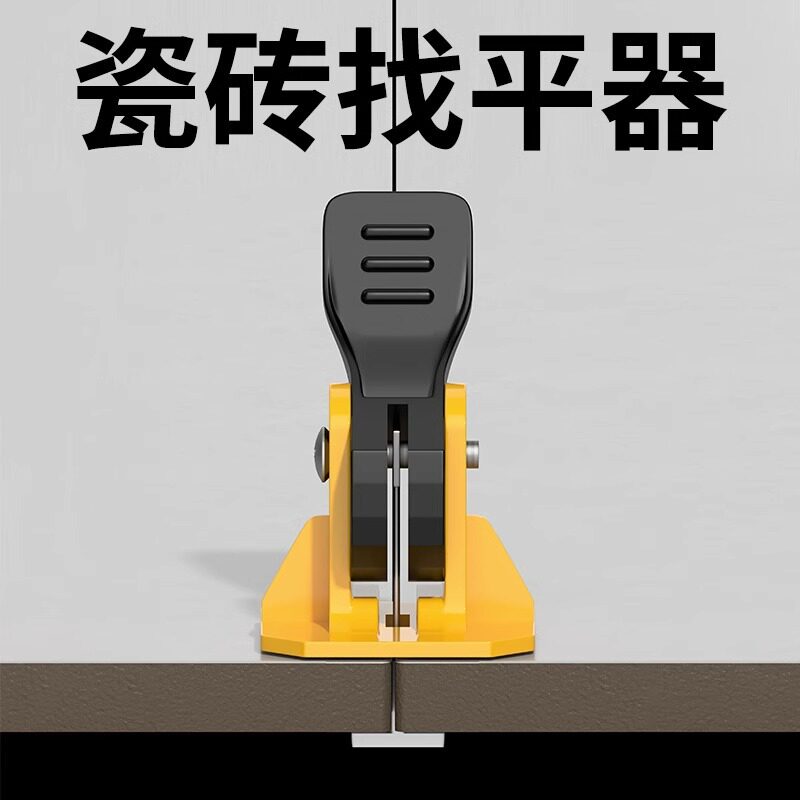 瓷砖找平器调平器贴地砖工具卡子铺墙砖调平垫片固定位十字架