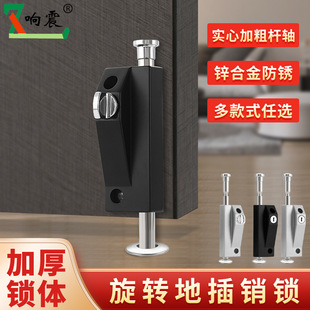 旋转门锁有框门地锁木门插销锁弹簧插销锁地插锁落地锁明装插销