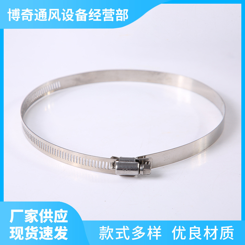 不锈钢卡箍喉箍通风管抱箍油烟机排烟管紧固件排风管卡夹子