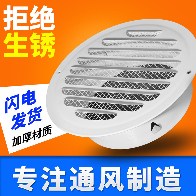 304不锈钢风帽通风百叶出风防雨201排气罩排风单层格栅新风透气,清洗/食品/商业设备,风口/风叶/风机配件,淘宝优惠券,粉丝福利购,淘宝优惠卷