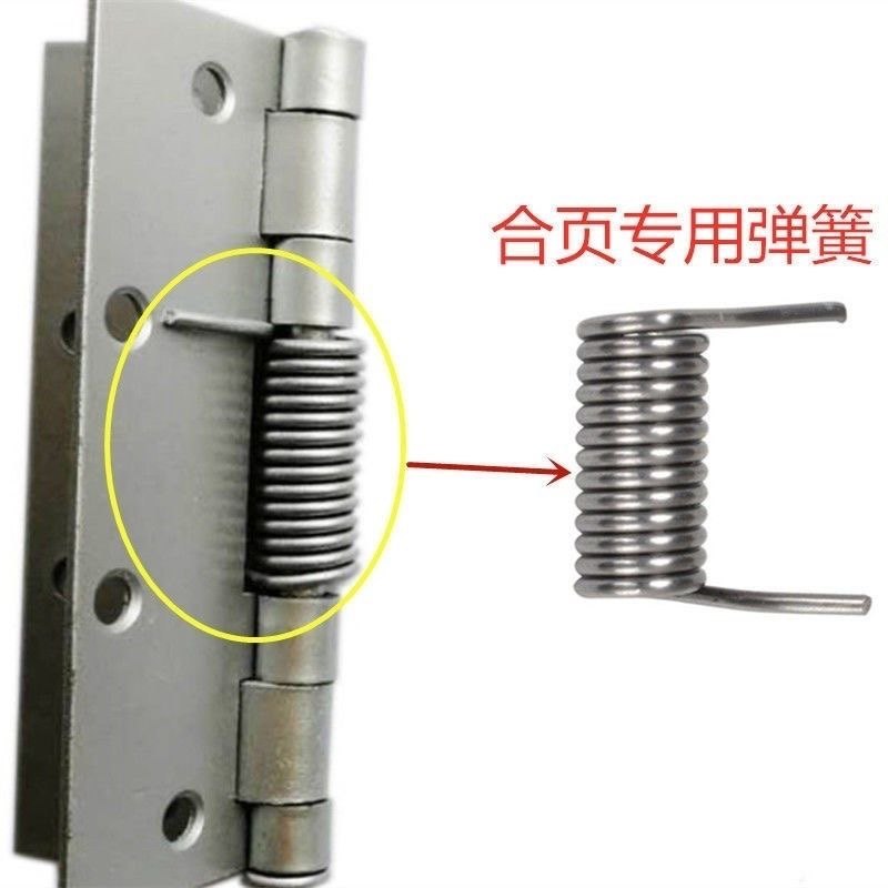 自动关门铝合金弹簧合页