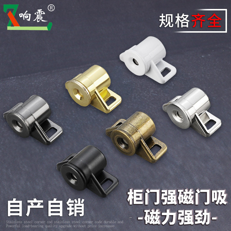 青古铜色柜门磁吸卡扣碰珠吸合器衣柜门吸门碰强磁力磁碰