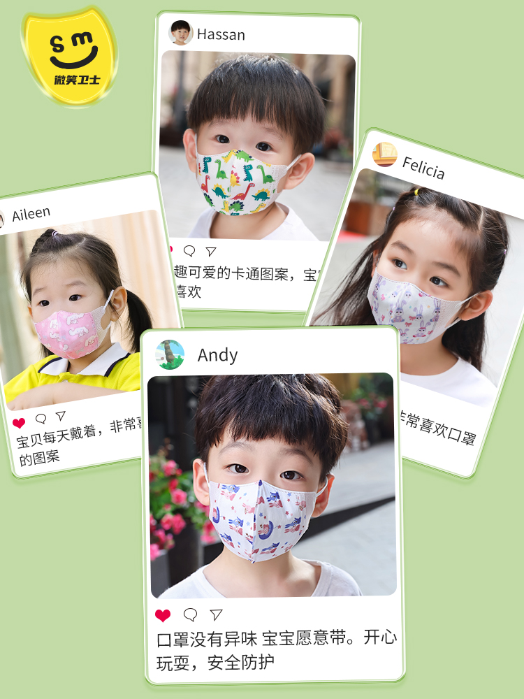 耳罩婴儿儿童立体可调节婴幼儿3