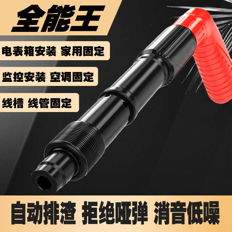 批发迷你吊顶神器炮钉枪射钉枪消音打钉枪装修家用固定器厂家