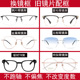 镜片换镜架近视眼镜片配眼镜框旧镜片更换镜框定制服务坏眼镜维修