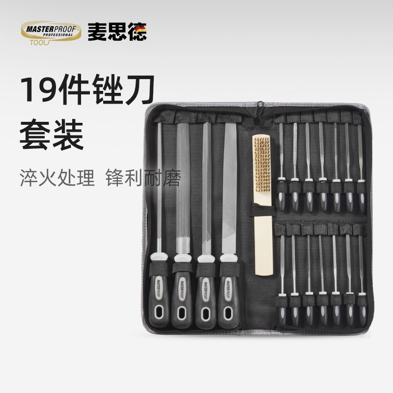 麦思德木工锉刀打磨工具套装钳工什锦锉刀磨铁半圆锉扁锉平锉钢锉