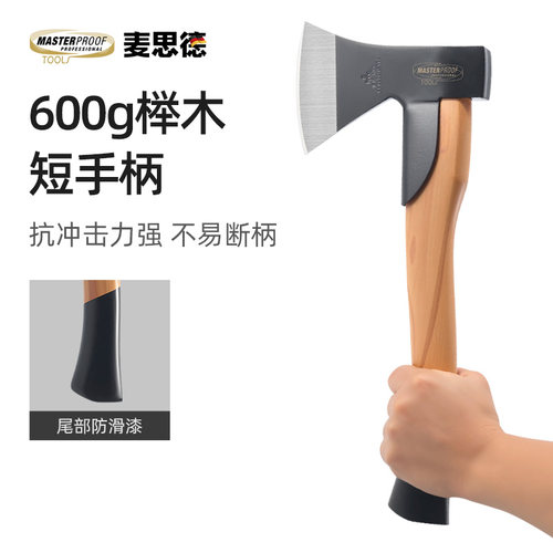 麦思德木工专用斧头砍柴劈柴斧子