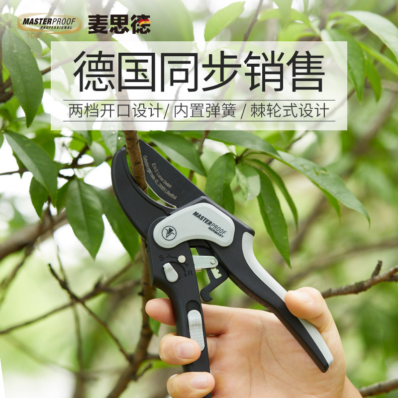 麦思德园艺剪修枝剪果树花卉剪刀剪树剪枝剪子园艺工具粗枝剪刀钳_虎窝淘