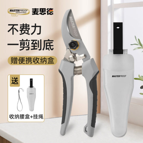修枝剪果树园林花卉剪刀