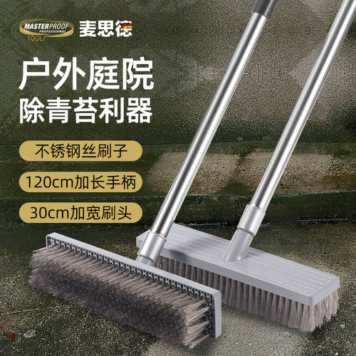 钢丝刷不锈钢长柄硬毛地板刷