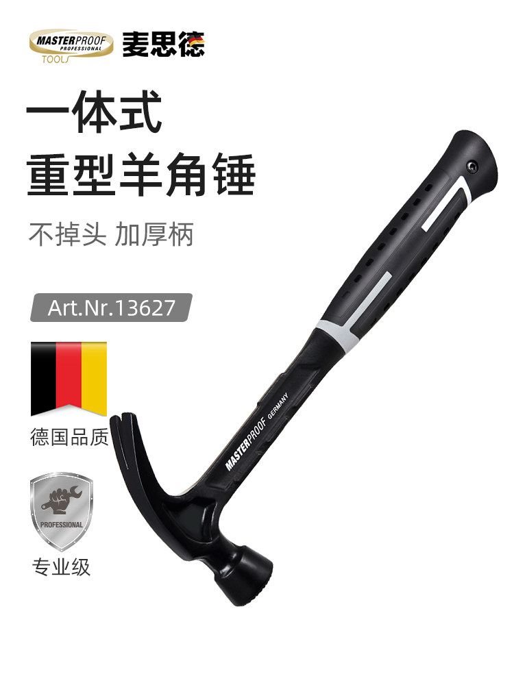 叛变沙漠风暴