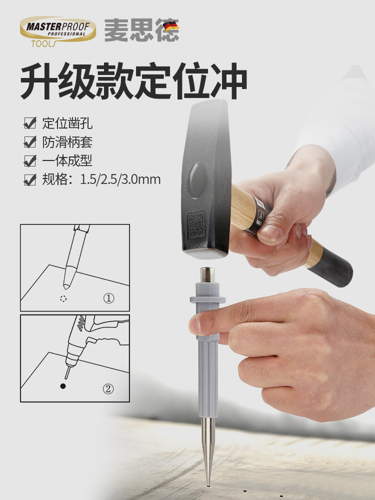Maxide center punch positioning Punch sample punching fitter Drilling center nail position punch punch positioning Chisel punch