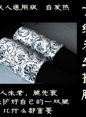 艾绒护膝 自发热  老寒腿专用 护膝养生 艾草保健 香光精舍 均码