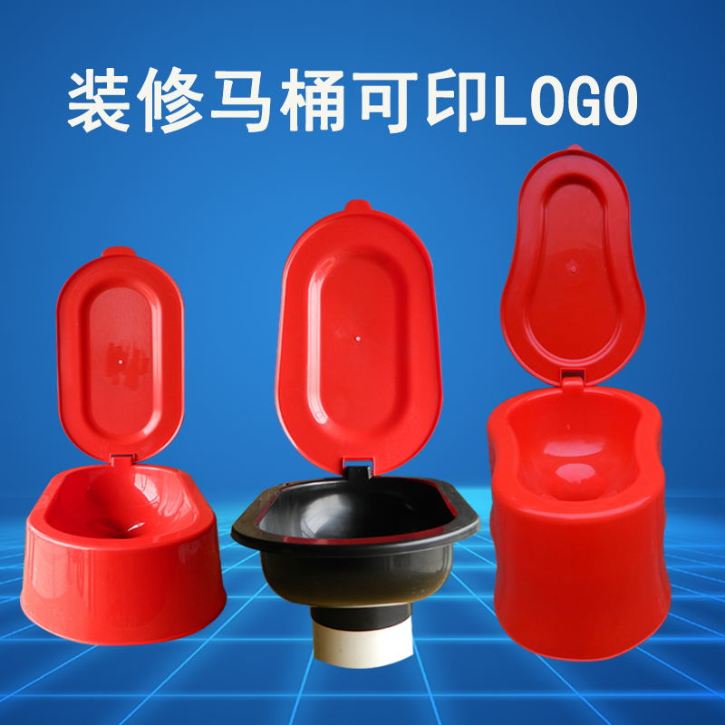 装修蹲便器简易马桶临时坐便器