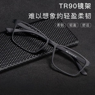 潮星睿6002 无金属无螺丝特殊专用TR90近视眼镜全塑胶眼镜架 6003