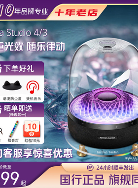 哈曼卡顿琉璃4音响Aura Studio四 五代无线蓝牙桌面音箱低音炮5代