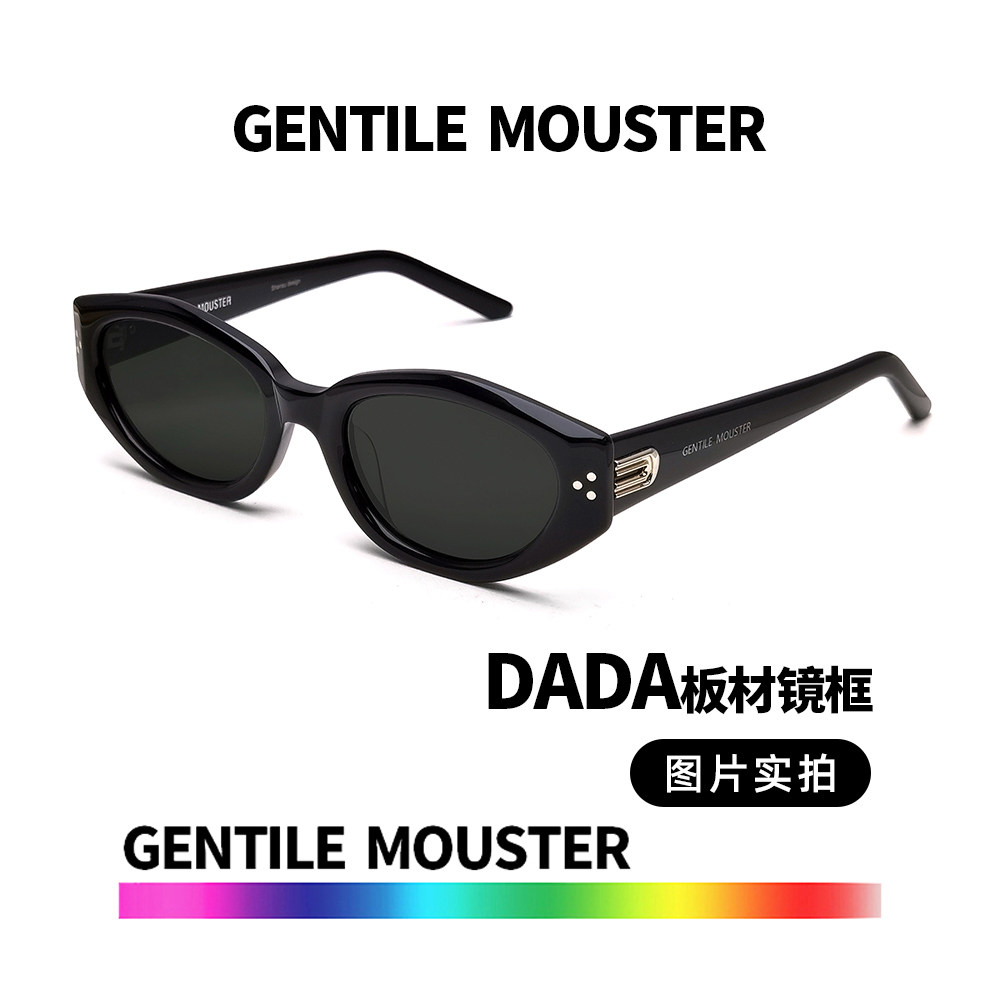 GM猫眼墨镜男女款防紫外线DADA图片