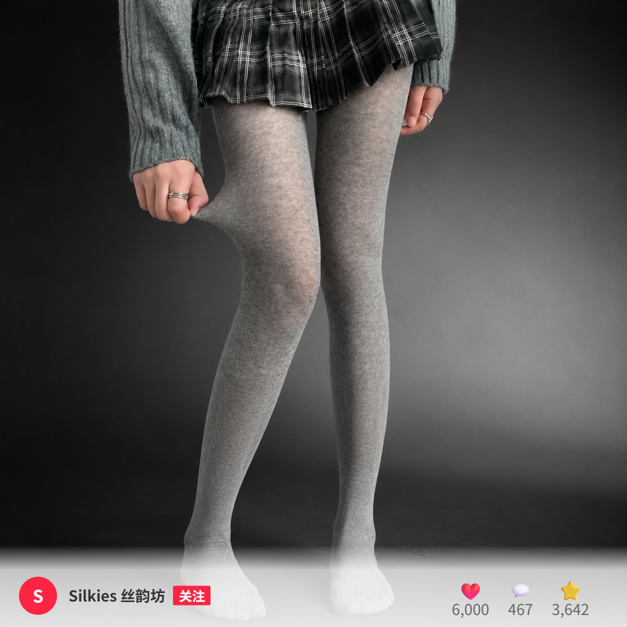 格雷系微透打底裤袜女春秋复古老钱风深灰黑色防勾耐穿显瘦连脚款