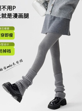 格蕾系灰色打底袜女外穿秋冬加绒加厚压力显瘦高腰不掉档连裤袜子