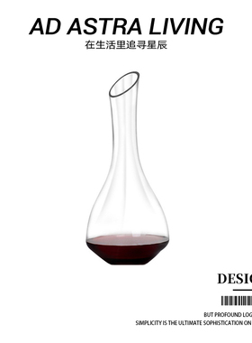 AD·ASTRA·酒具水晶玻璃红酒醒酒器创意分酒器家用高级感丨棱镜