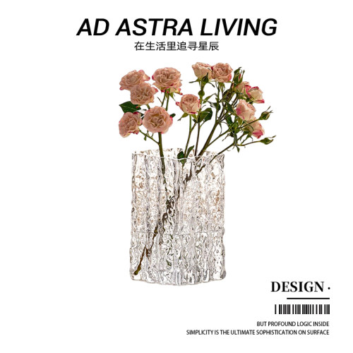 ADASTRA冰川纹轻奢透明玻璃花瓶