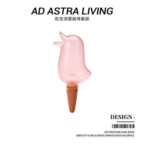 ADASTRA红陶渗水小鸟自动浇花器