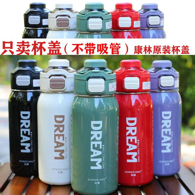 儿童保温杯双饮口大容量带吸管