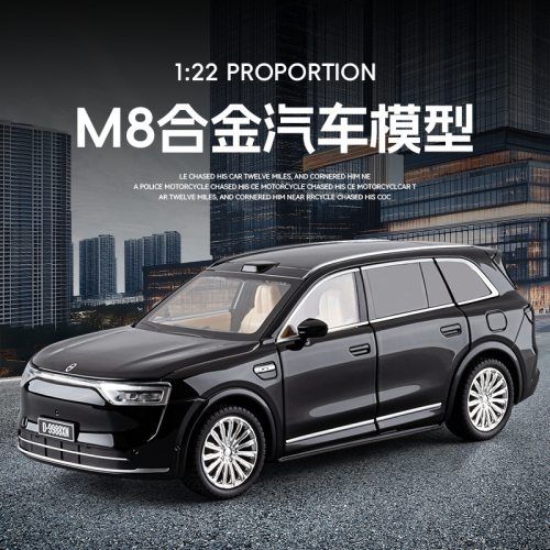 国产问界M8合金新能源汽车模型1:22灯光音效收藏摆件男孩玩具礼物
