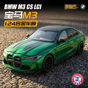 1比24正版授权宝马M3合金车模玩具开门模型摆件收藏男孩新年礼物