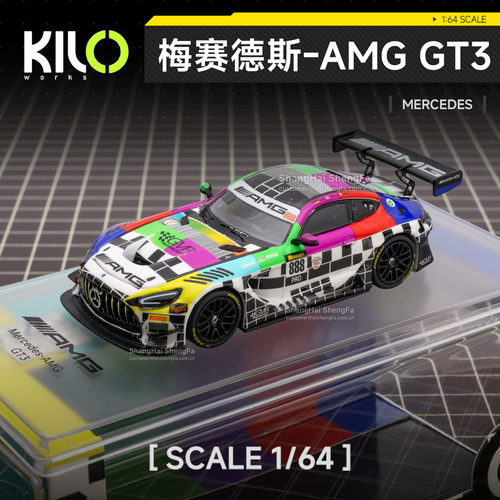 KILOworks 1:64 奔驰 AMG GT GT3#888 电视台涂装 合金车模
