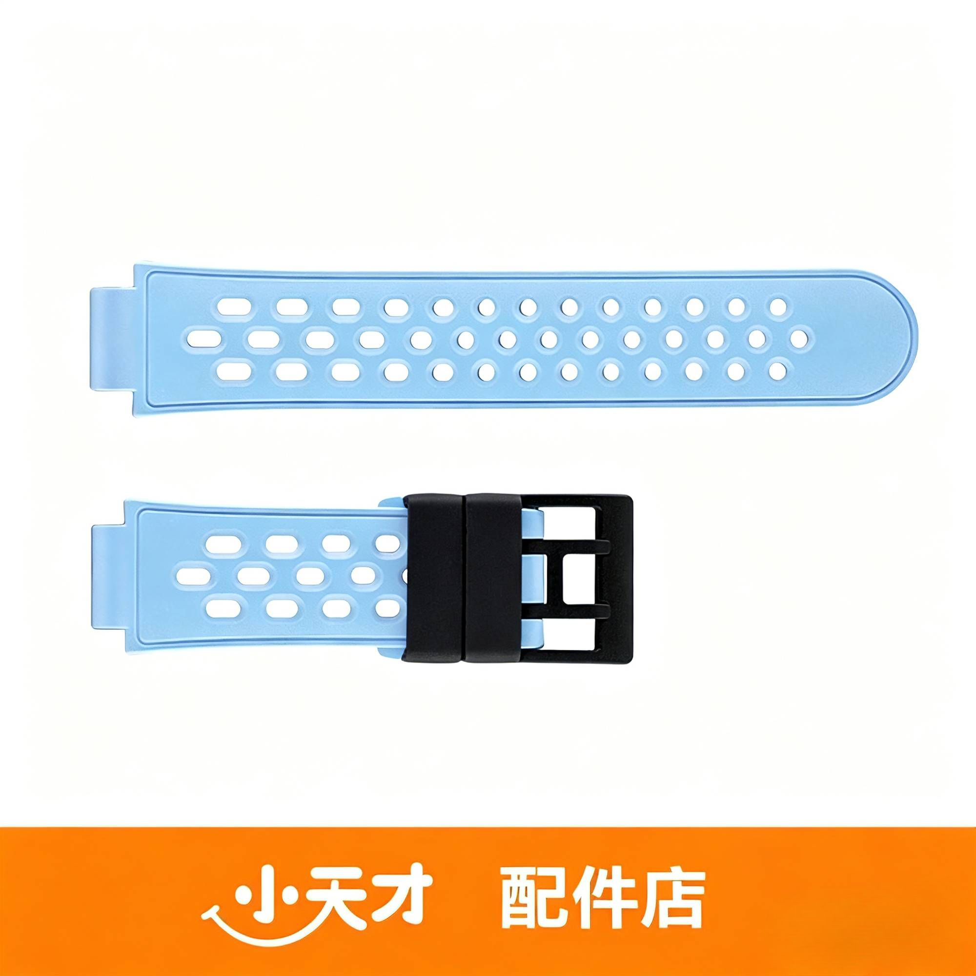 【官方正品】小天才电话手表Q1R专用原装表带一套包邮
