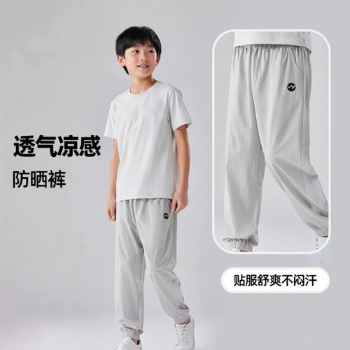 儿童夏季薄款锦氨速干防蚊裤