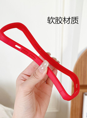 适用iPhone15 16promax简约磨砂硅胶防摔纯边框苹果12/13黑色远峰蓝紫绿色保护圈14软框散热保护套不影响信号