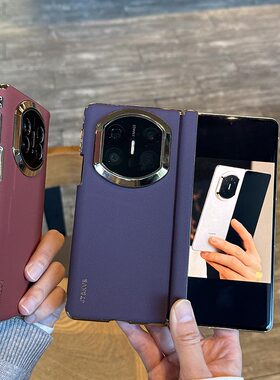 适用华为matex6秒变x7镜头镂空精孔斜坡铰链全包防摔手机壳Mate3/5改装matex7中轴保护壳拍照配件高仿配件