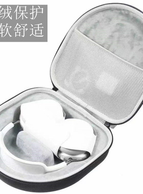 适用于airpods max简约黑色全包收纳包保护壳 加绒防摔手提包外壳