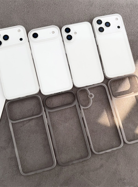 适用苹果17promax超薄磨砂半透明手机边框黑白色防刮软圈iPhone17air镂空散热防摔保护框简约款轻薄背面开孔