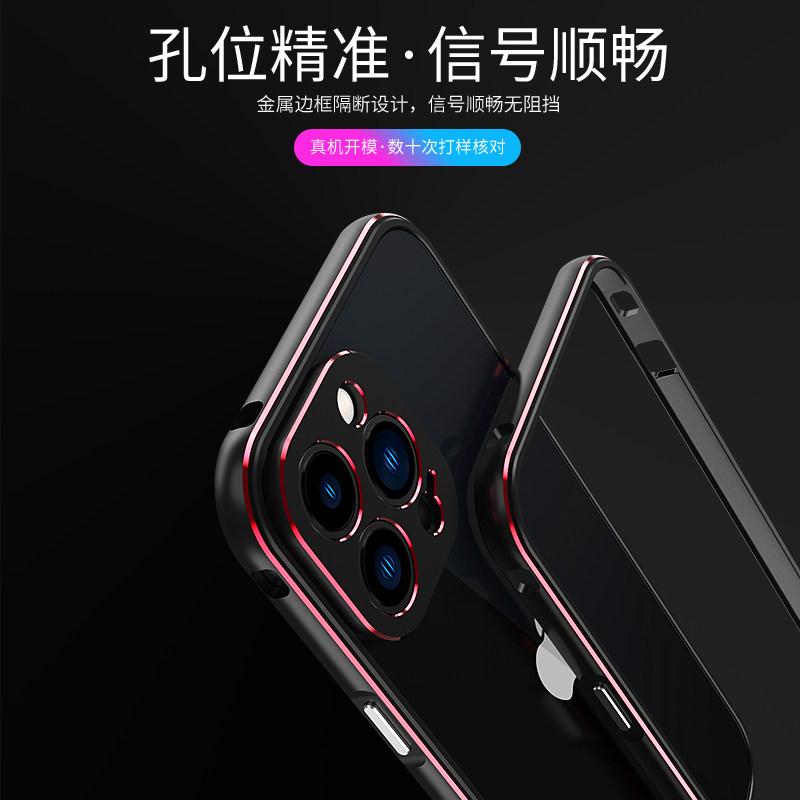 13promax高档简约金属边框