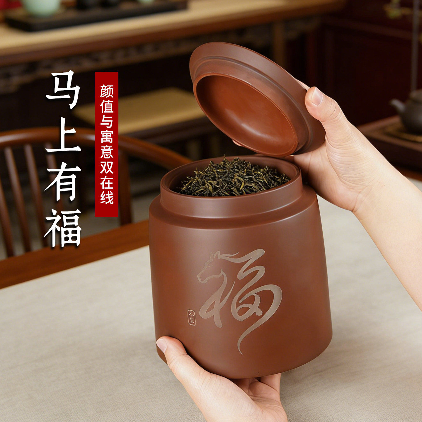 茶叶罐2026年新款建水紫陶小号矩形高档普洱家用储存便捷式醒茶罐