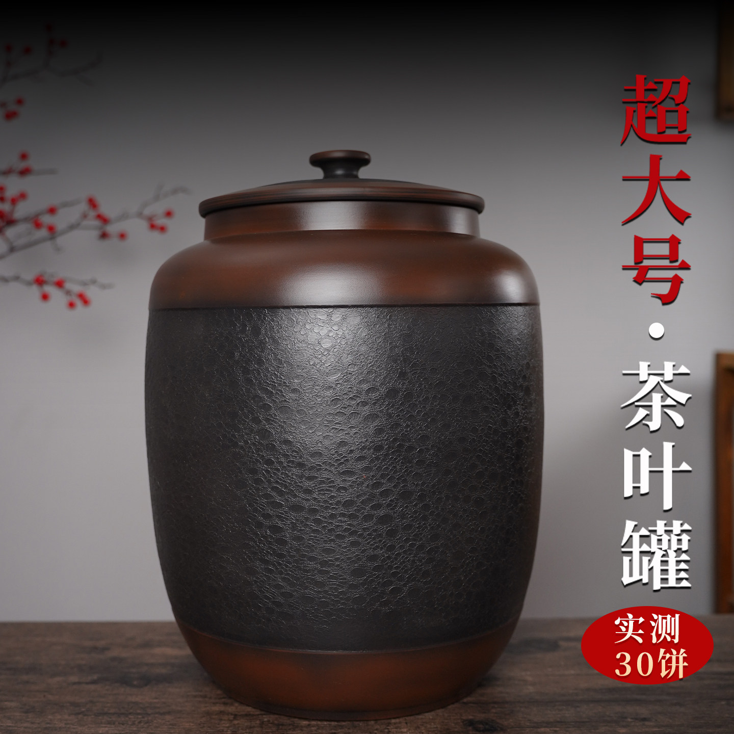 建水紫陶全手工紫陶多用茶叶罐超大号密封罐复古茶叶罐储存罐,厨房/烹饪用具,米桶/米缸,淘宝优惠券,粉丝福利购,淘宝优惠卷