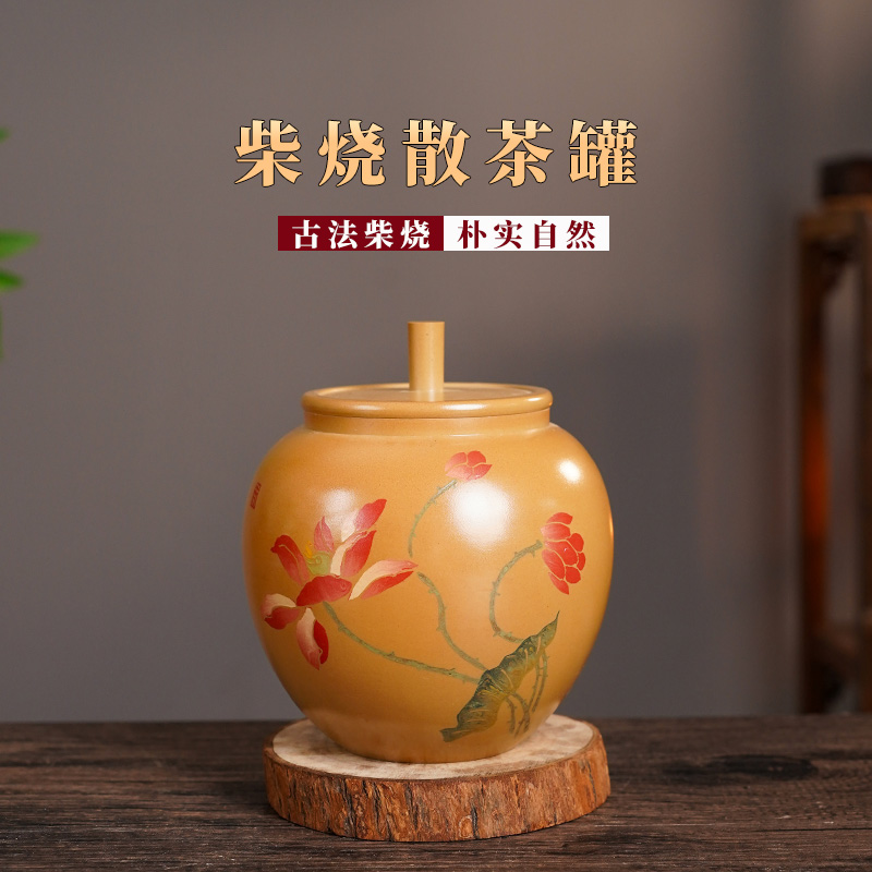 空也云南建水紫陶醒茶叶罐小号密封高档非紫砂彩填储存散白泥柴烧