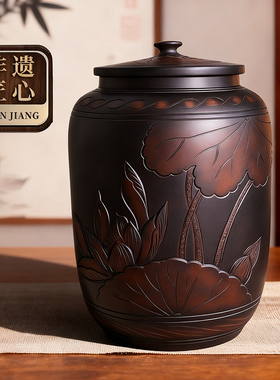 云南建水紫陶茶叶罐陶瓷储茶缸家用密封防潮聚香存普洱茶高档大号