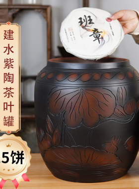 云南正宗建水紫陶茶叶罐全手工雕刻普洱茶罐复古风防潮聚香储茶罐