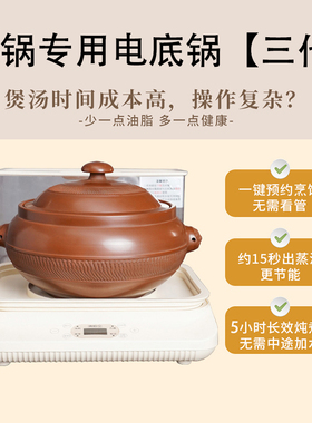 滇宝汽锅蒸盘密封圈304不锈钢锅蒸锅22cm汤锅加高加厚炖锅电气锅