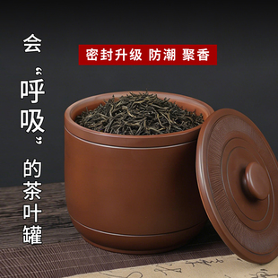 云南建水紫陶茶叶罐小号一斤装散茶密封防潮储存普洱手工家用醒茶