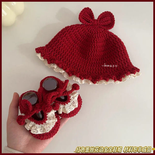 手工编织新年红色宝宝鞋帽手作